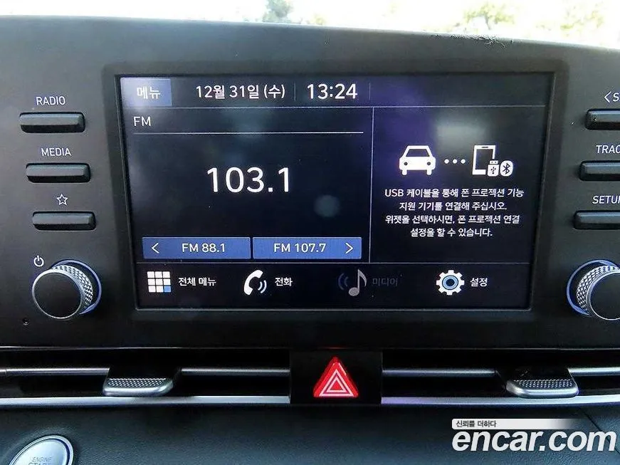 Hyundai AVANTE — фото 9