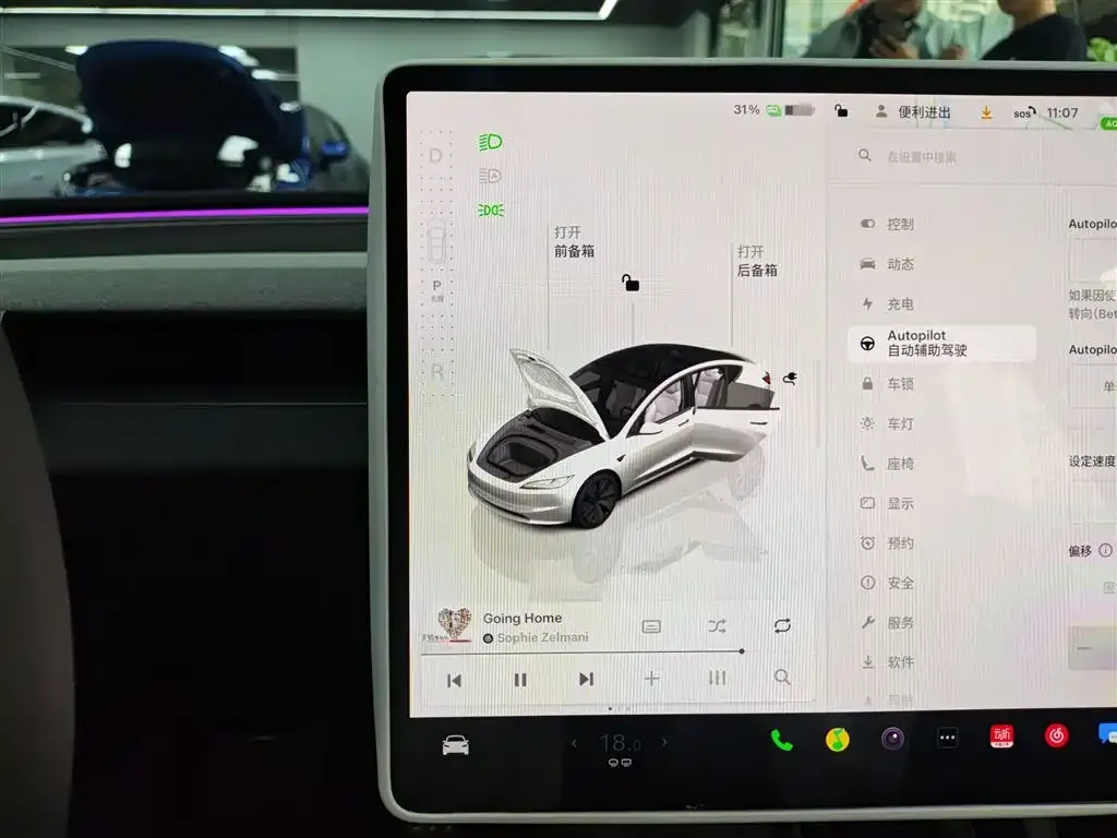 Tesla Model 3 2024 из CN, фото 5