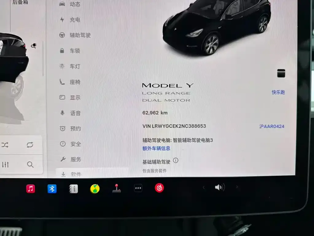 Tesla Model Y — фото 5
