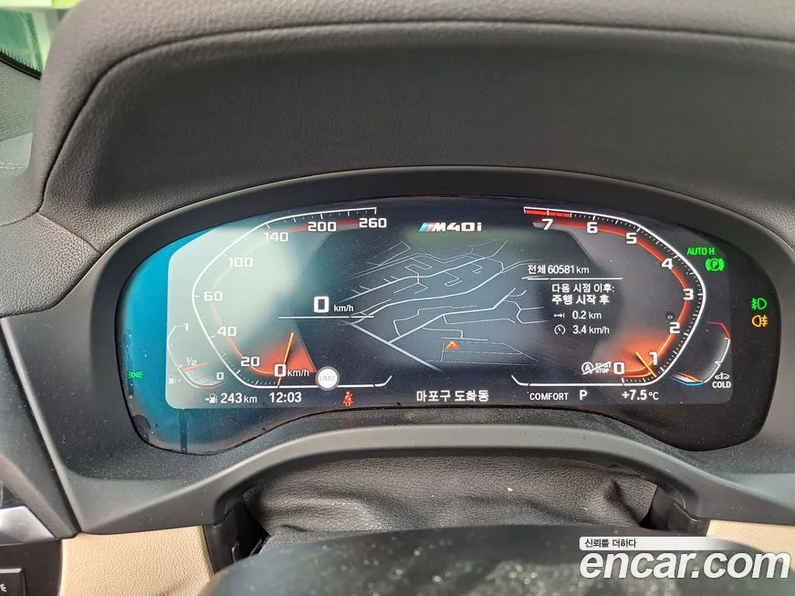 [object Object] X3 2021 из KR, фото 3