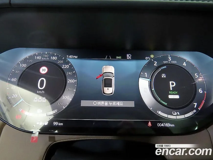 Land Rover Range Rover 2025 из KR, фото 9