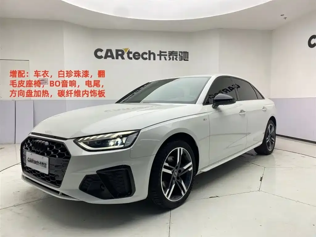 Audi A4L 2022 из CN, фото 1