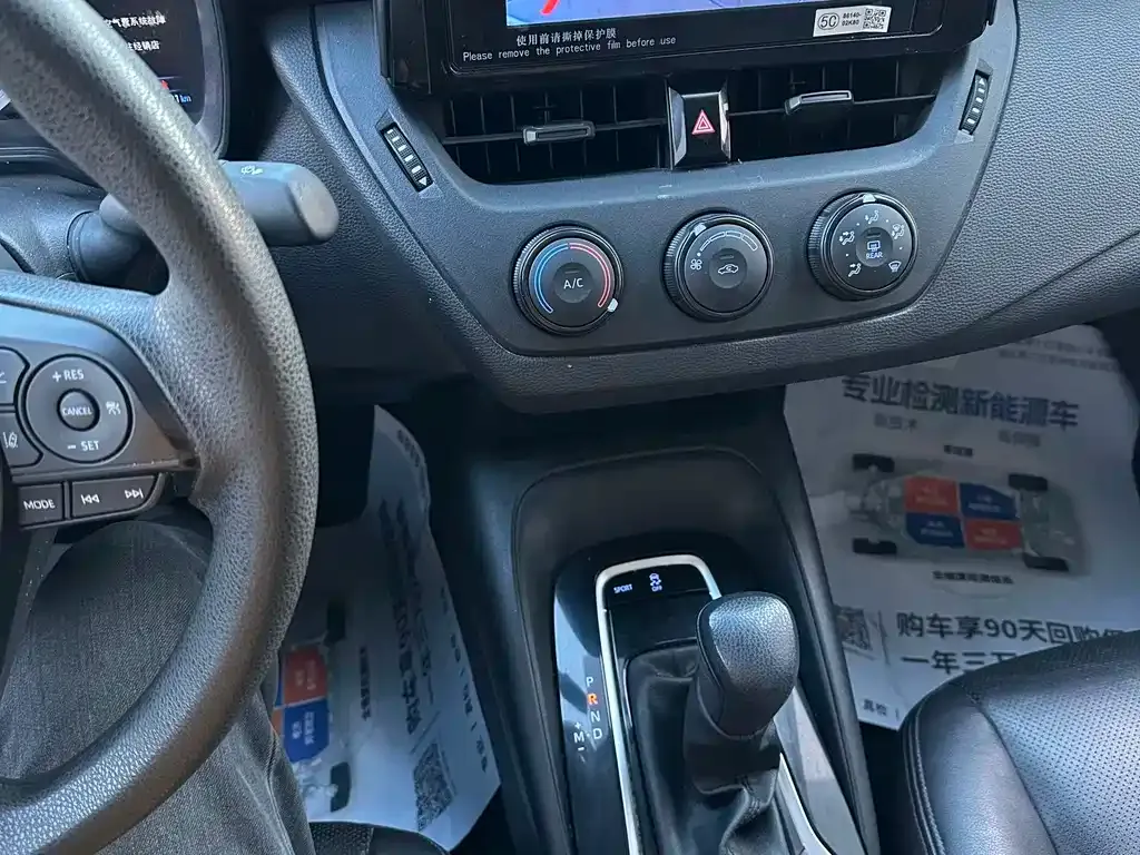 Toyota Corolla 2023 из CN, фото 9