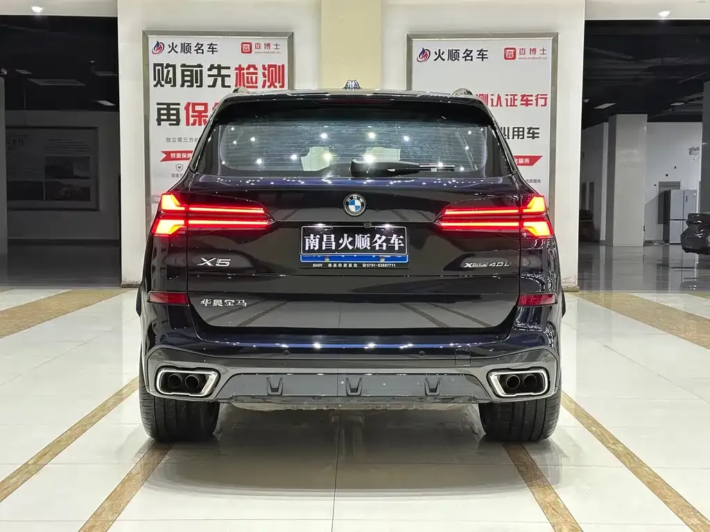 BMW X5 2025 из CN, фото 2