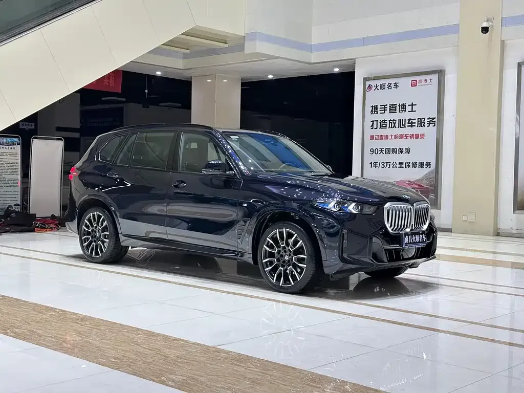 BMW X5 2025 из CN, фото 7