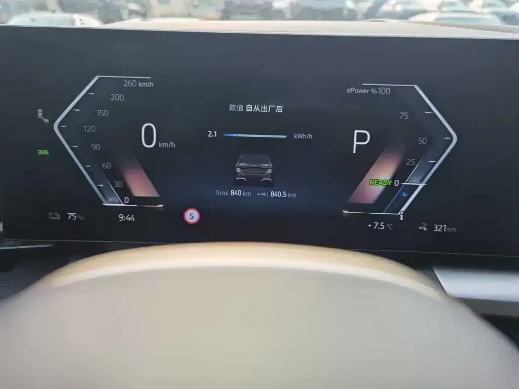 BMW i5 2024 из CN, фото 2