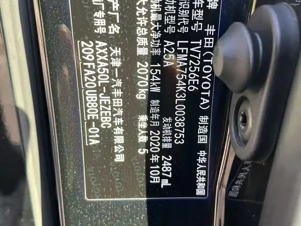 Toyota Avalon 2021 из CN, фото 4