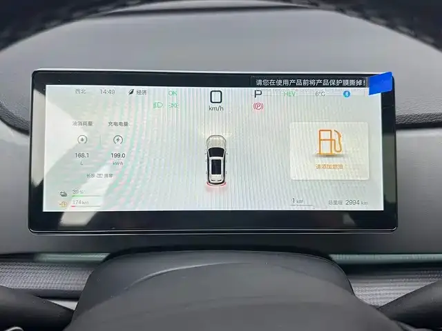 BYD Seal 05 DM-i 2025 из CN, фото 9