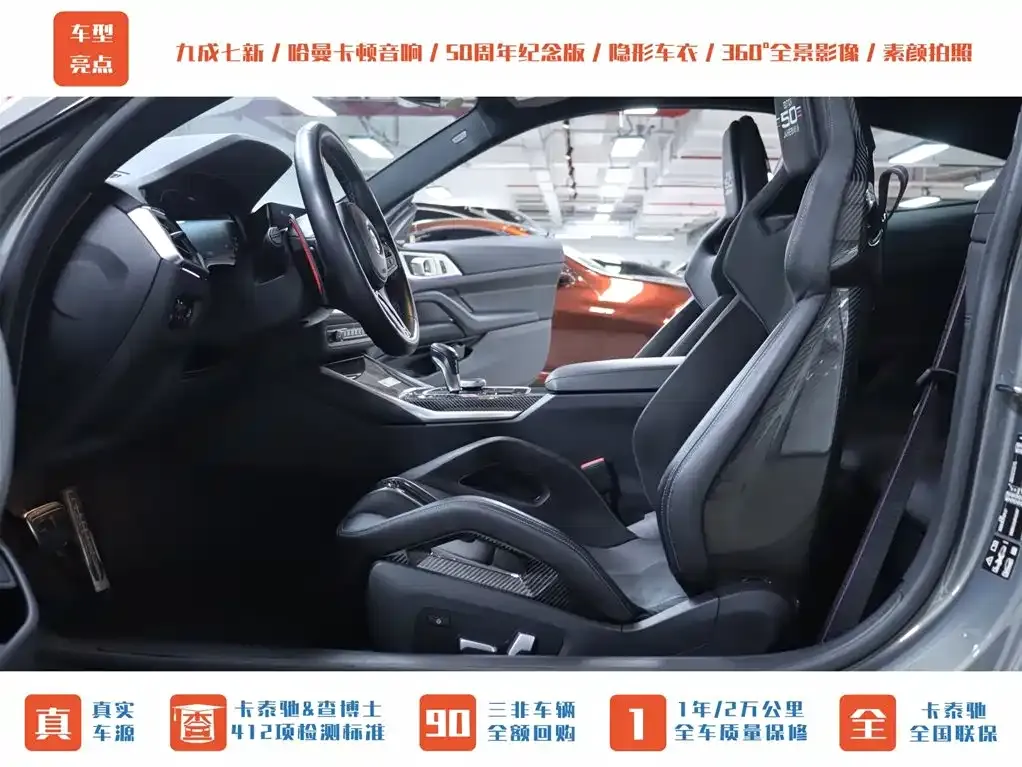 BMW M4 2022 из CN, фото 3