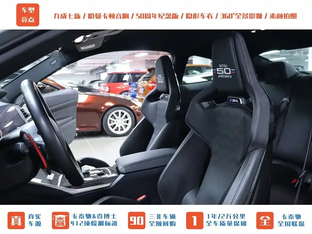 BMW M4 2022 из CN, фото 5