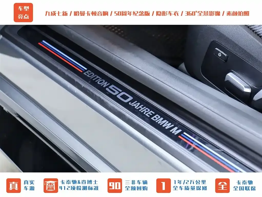BMW M4 2022 из CN, фото 7