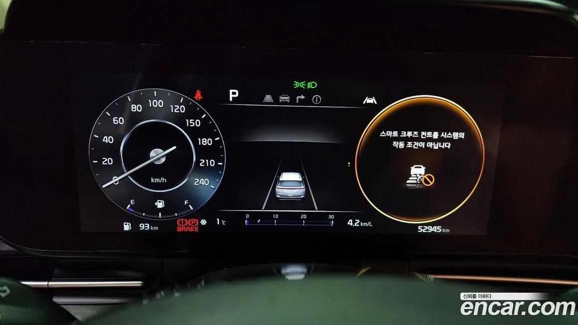 Kia Carnival 2023 из KR, фото 8
