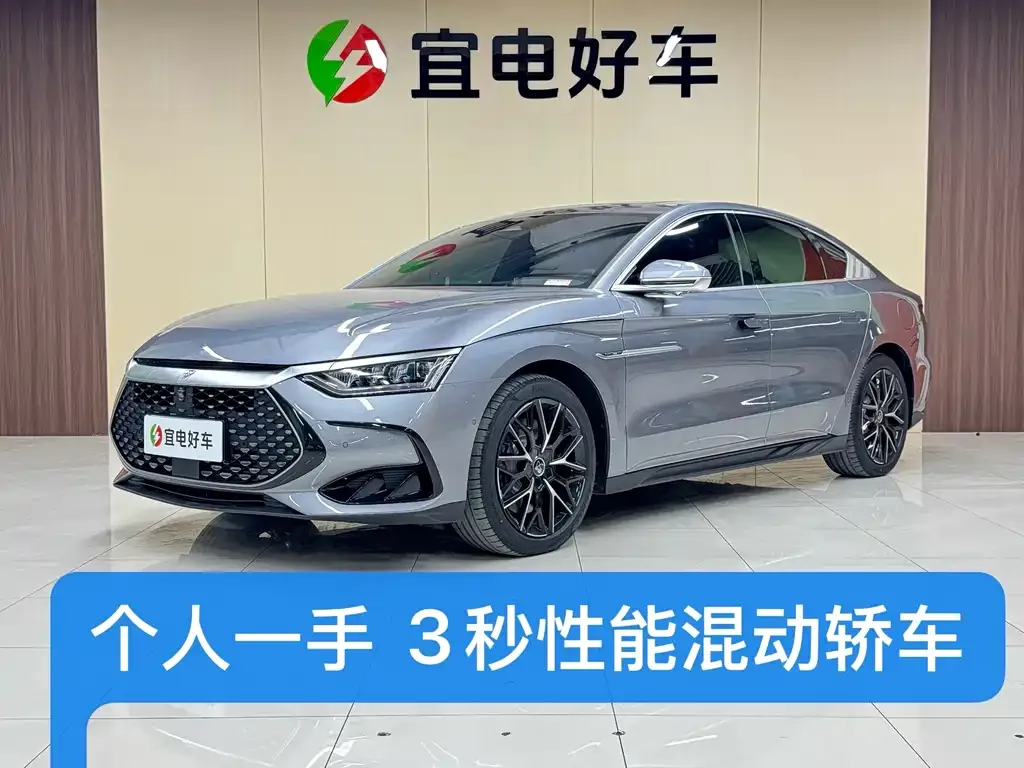 BYD Han 2023 из CN, фото 1