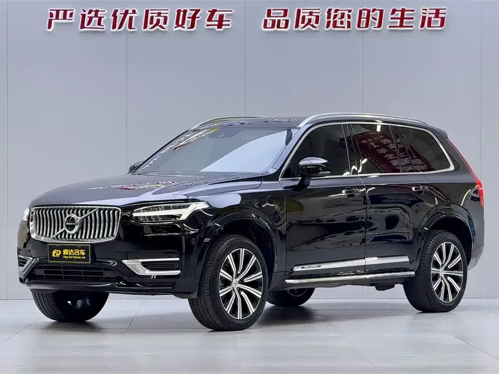 Volvo XC90 PHEV 2021 из CN, фото 1