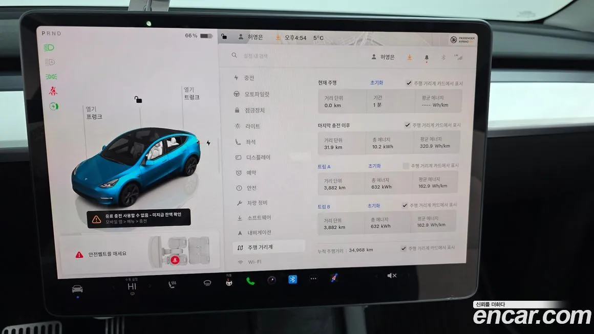 Tesla Model Y — фото 6