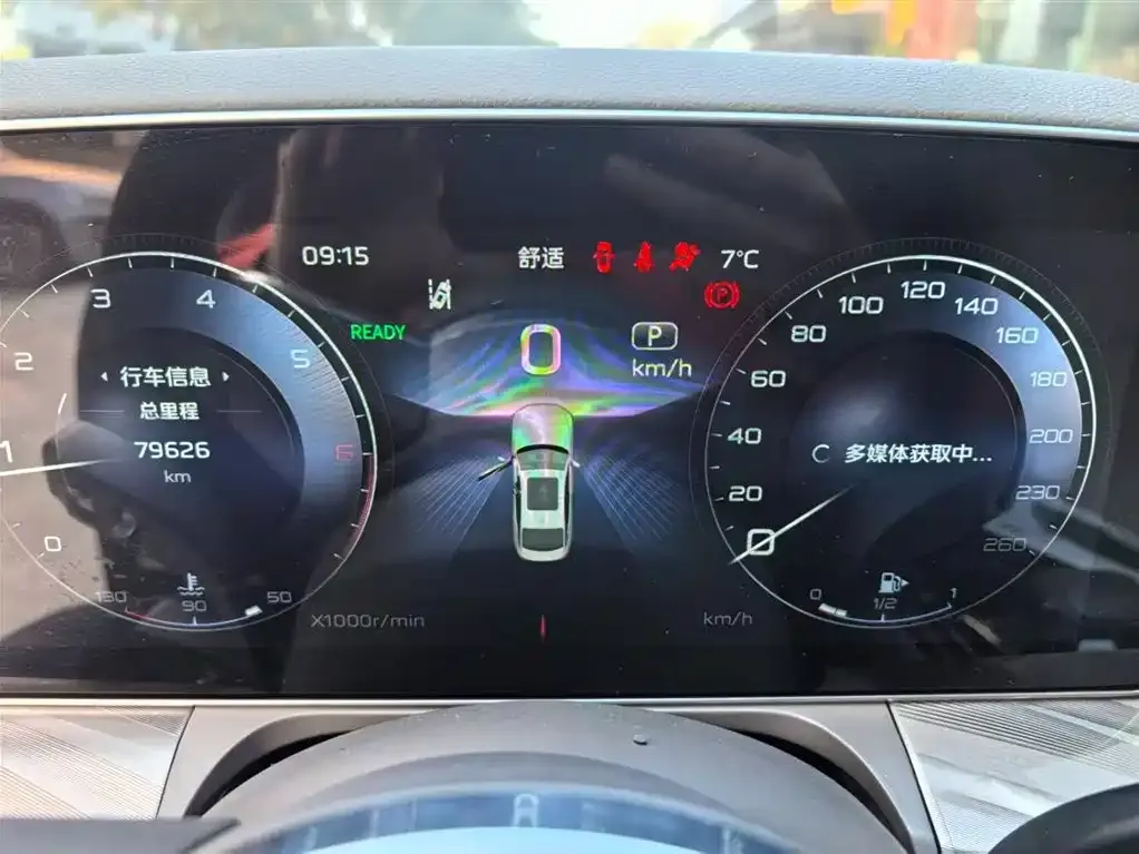 Hongqi H9 2021 из CN, фото 7