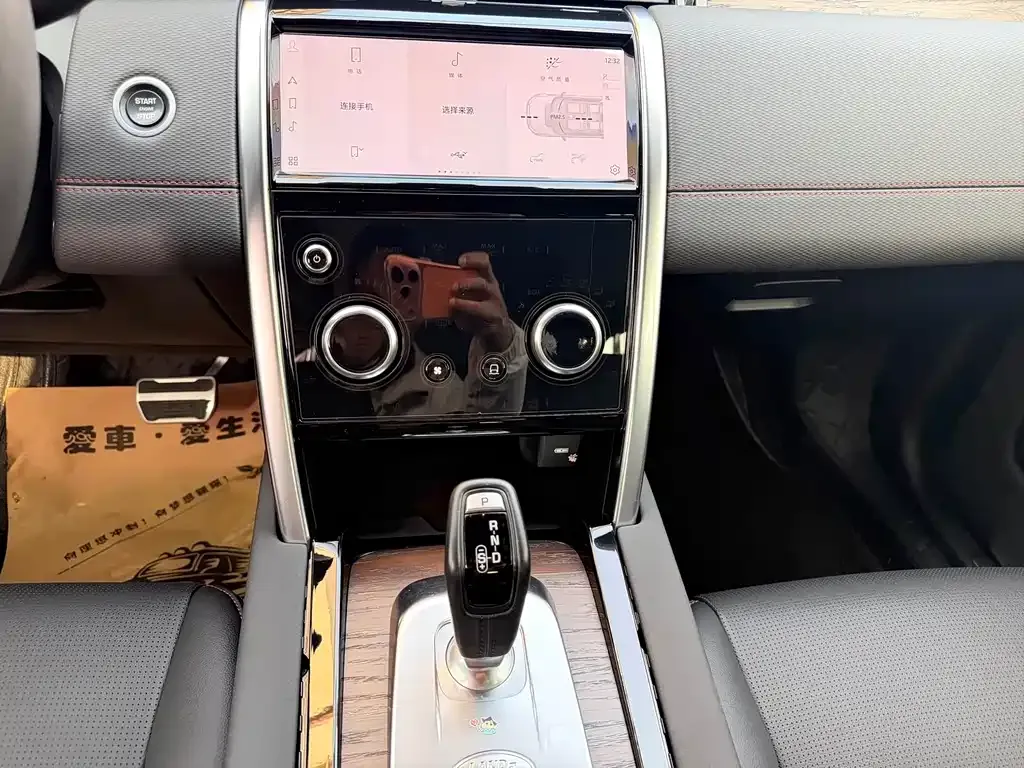 Land Rover Discovery Sport 2023 из CN, фото 8