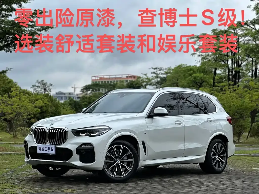 BMW X5 (Import) — фото 1