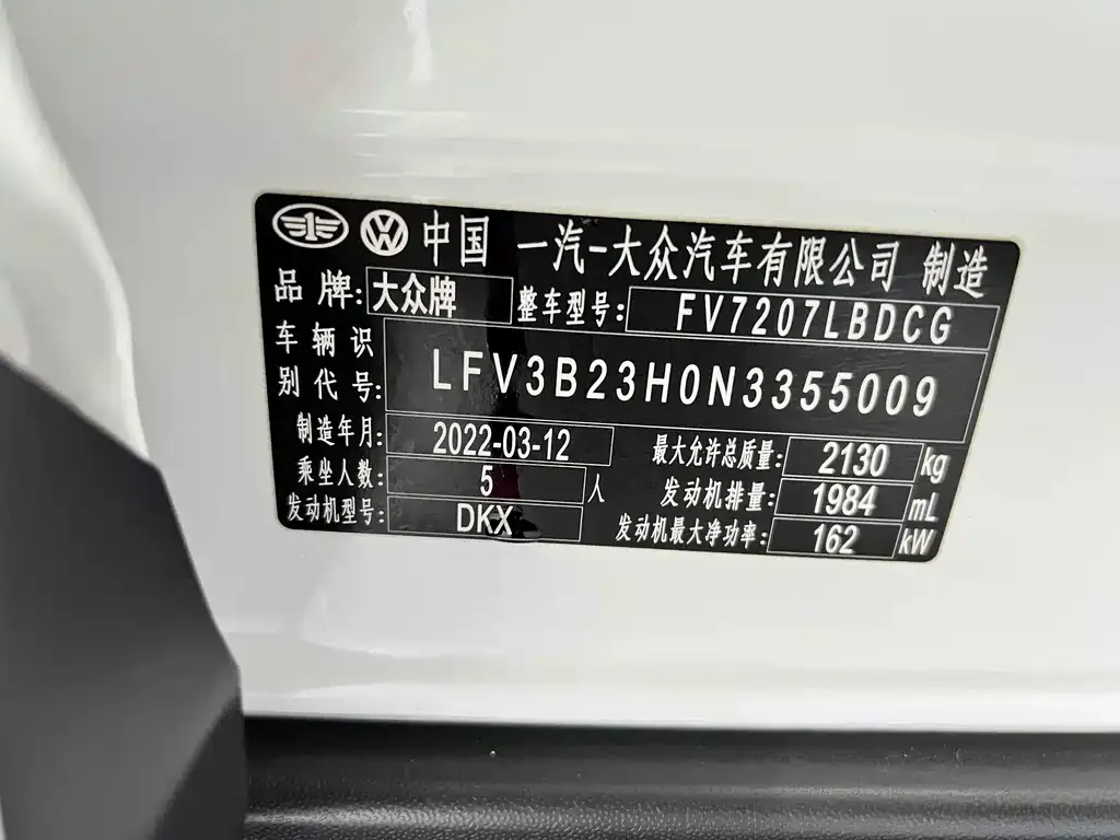 Volkswagen CC 2022 из CN, фото 9