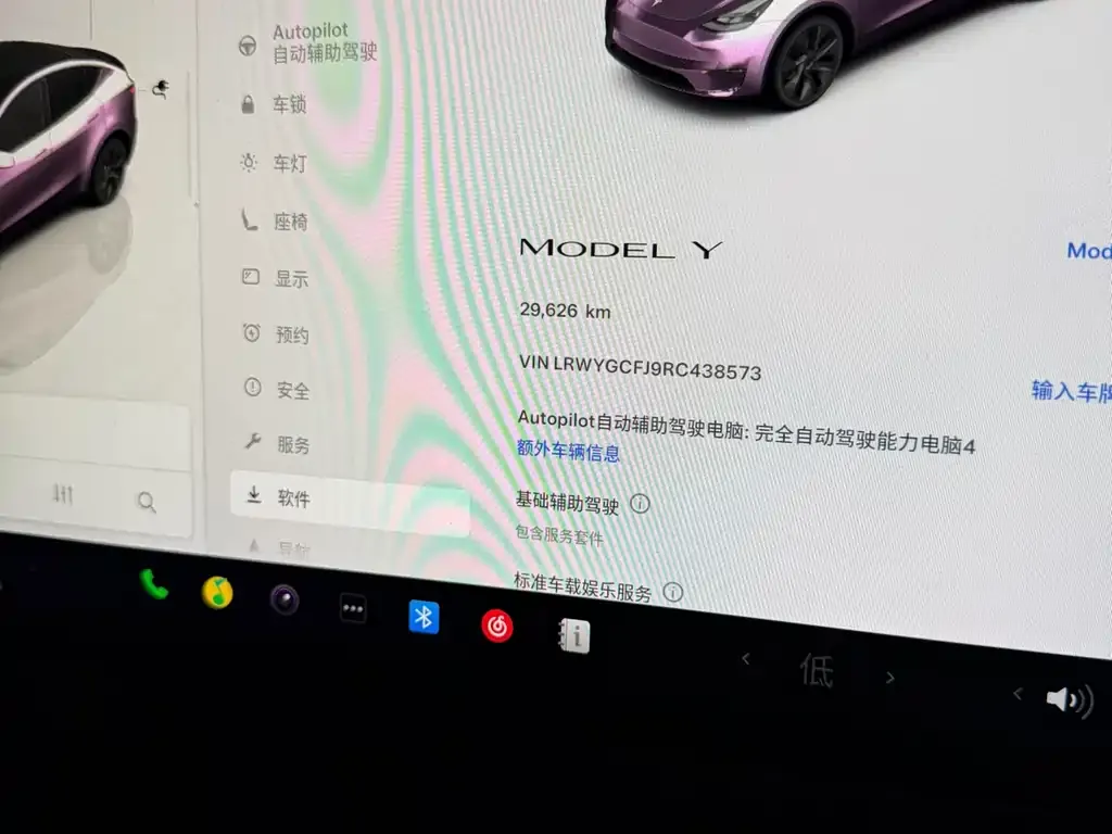 Tesla Model Y 2024 из CN, фото 10