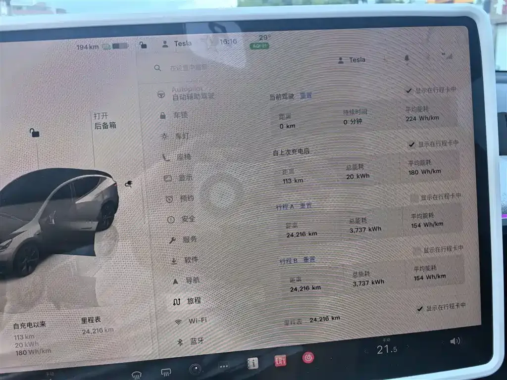 Tesla Model Y 2024 из CN, фото 10