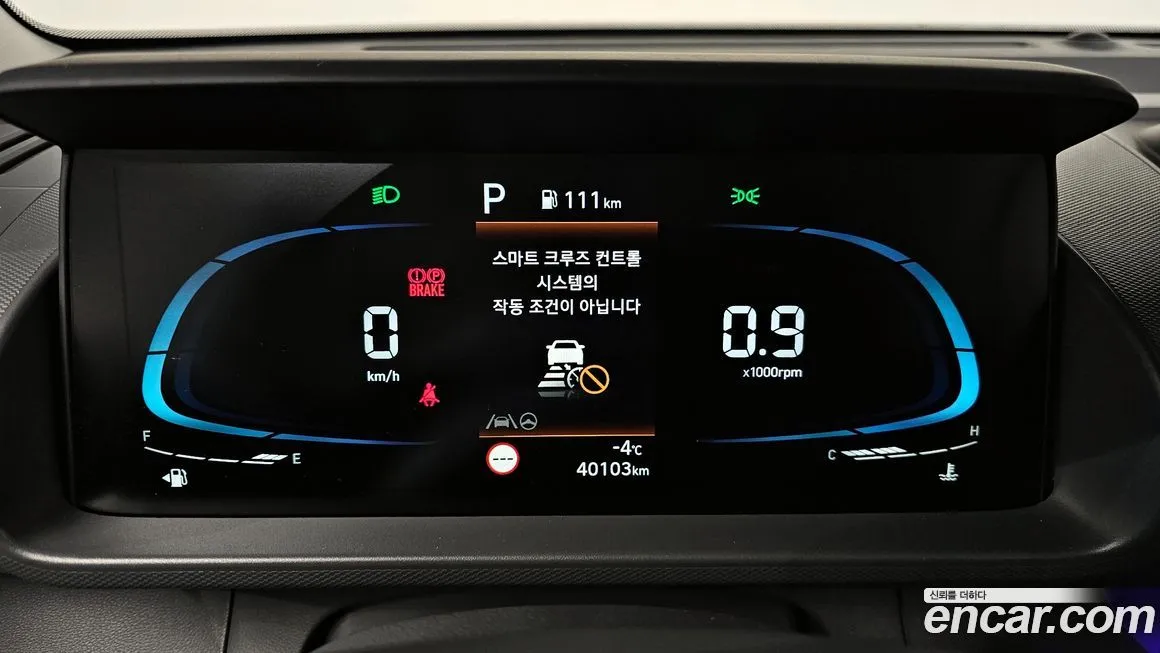 Hyundai Casper 2023 из KR, фото 8