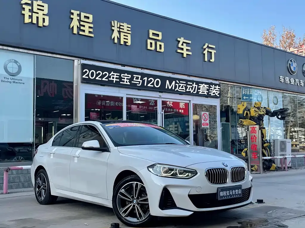 BMW 1 Series 2022 из CN, фото 1