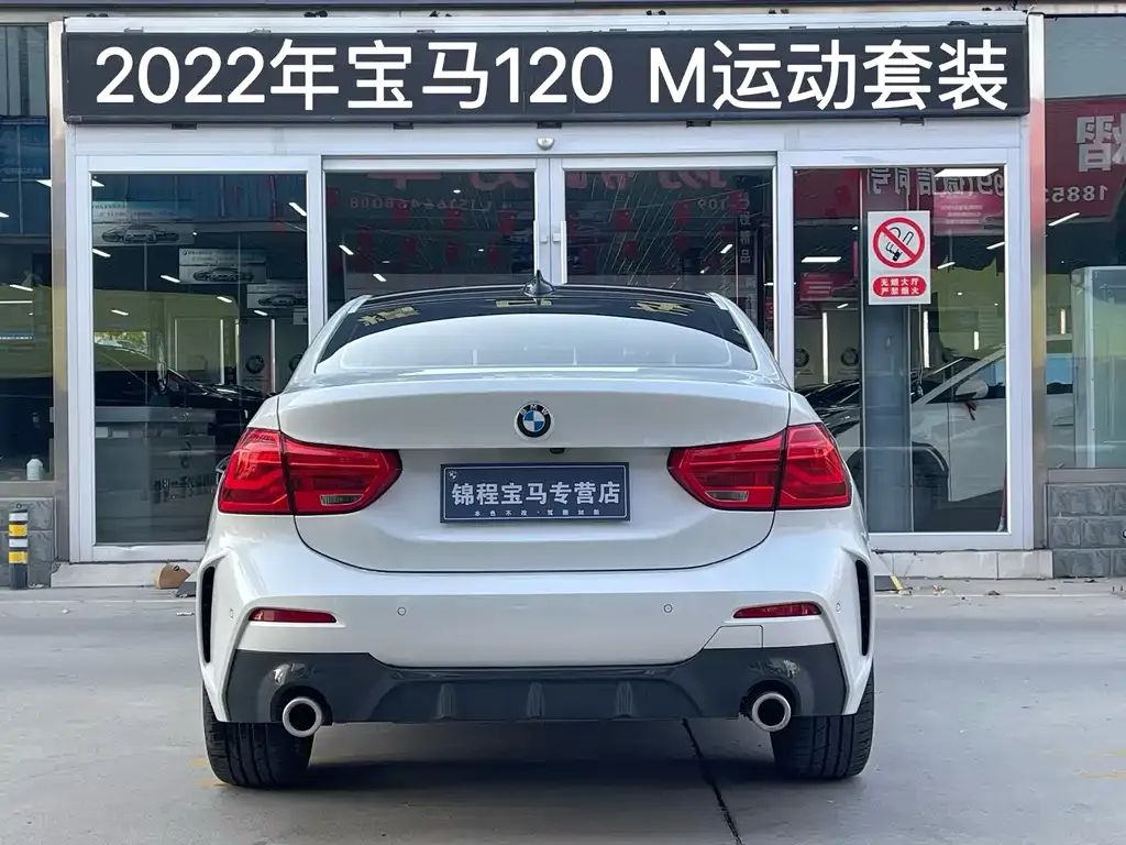 BMW 1 Series 2022 из CN, фото 3