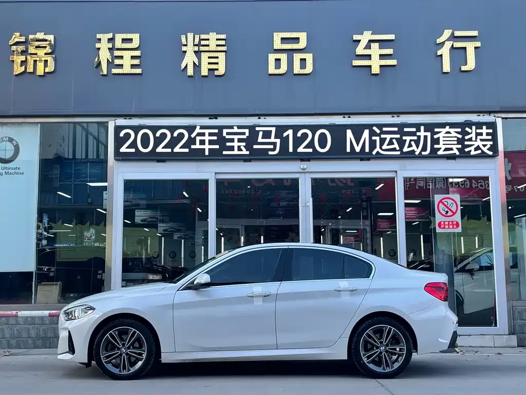 BMW 1 Series 2022 из CN, фото 4