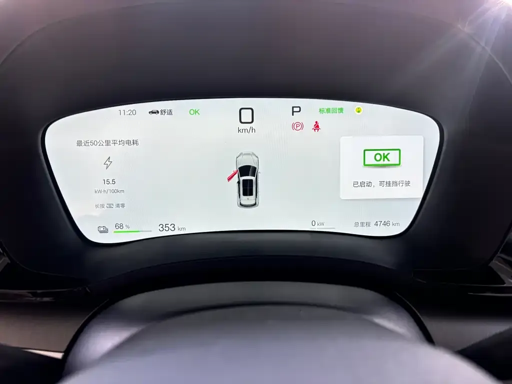 BYD PLUS New Energy 2025 из CN, фото 2