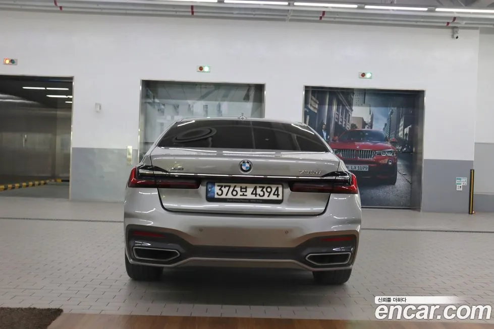 [object Object] 7-Series 2022 из KR, фото 4