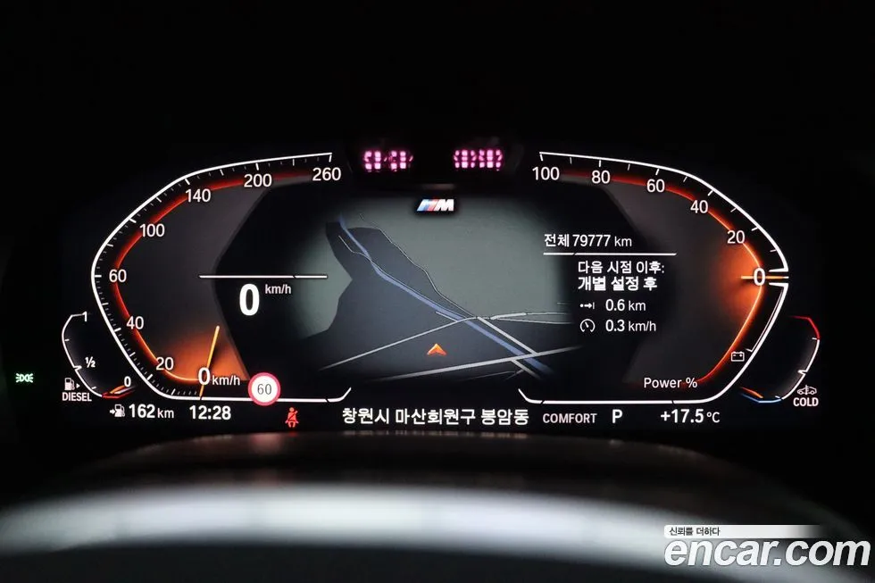 [object Object] 7-Series 2022 из KR, фото 8