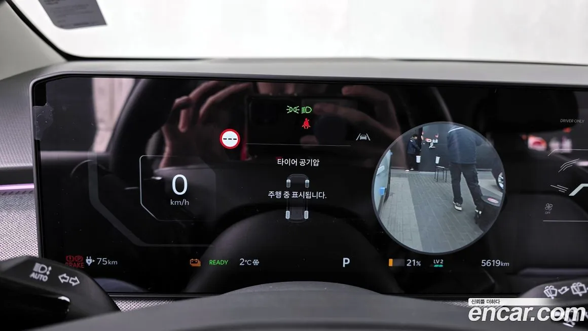 Kia EV3 — фото 7