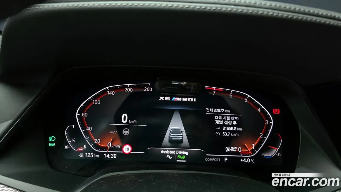 BMW X6 2022 из KR, фото 10