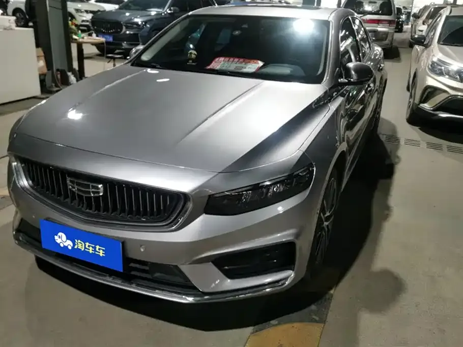 Geely Xingrui 2021 из CN, фото 1