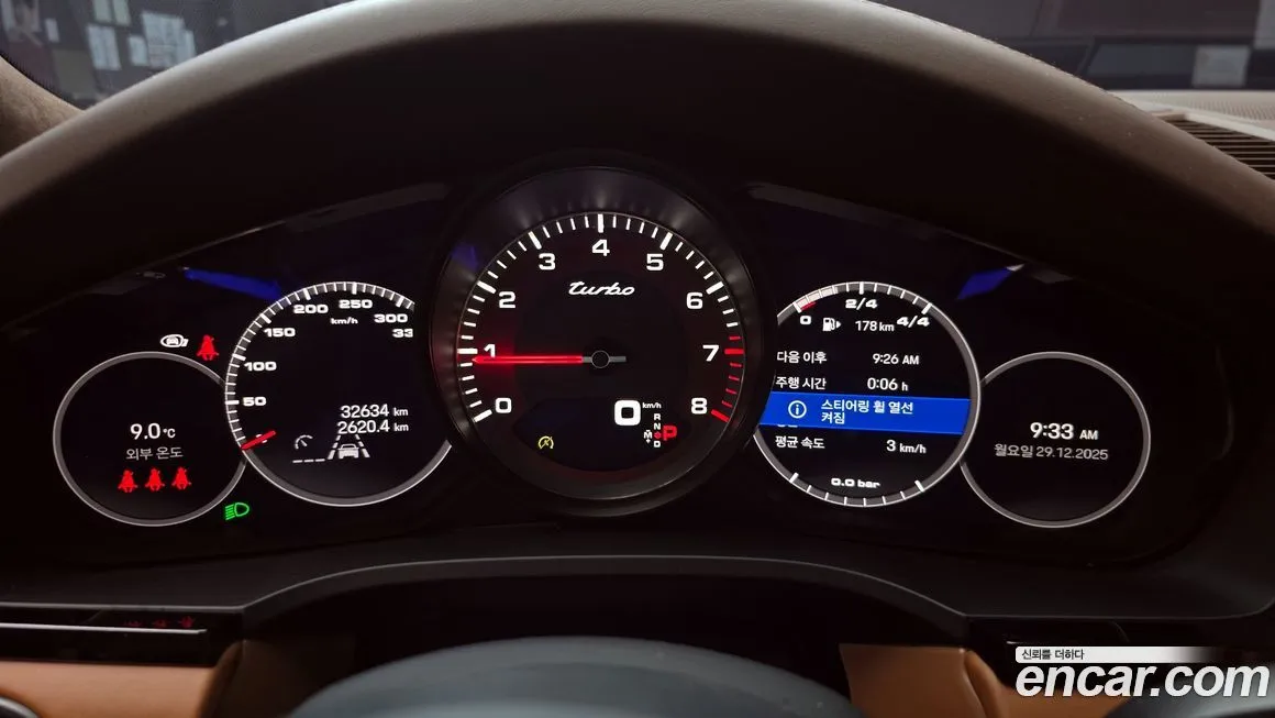 Porsche Cayenne 2023 из KR, фото 8
