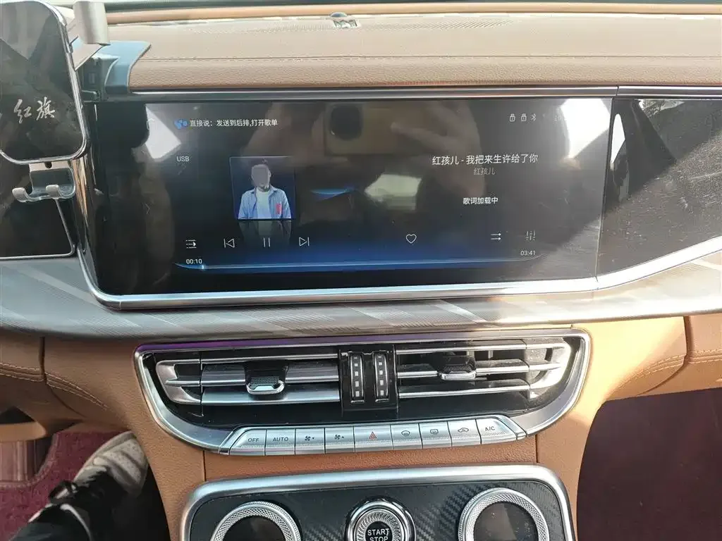 Hongqi H9 2021 из CN, фото 8