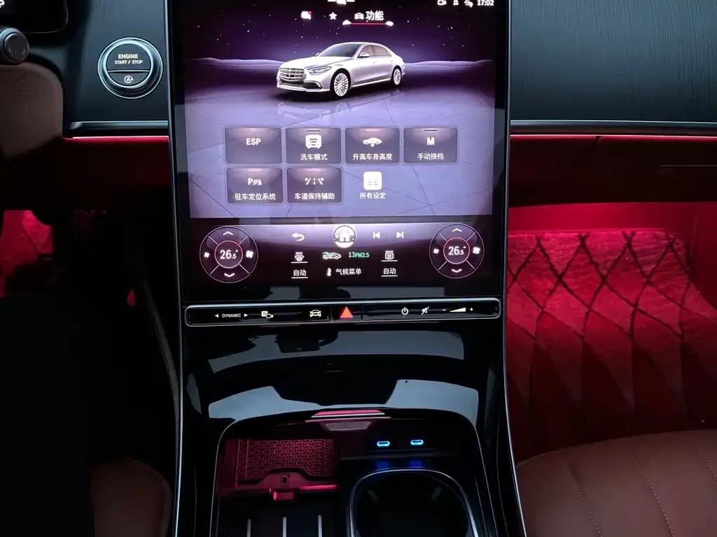 Mercedes-Benz S-Class 2024 из CN, фото 3