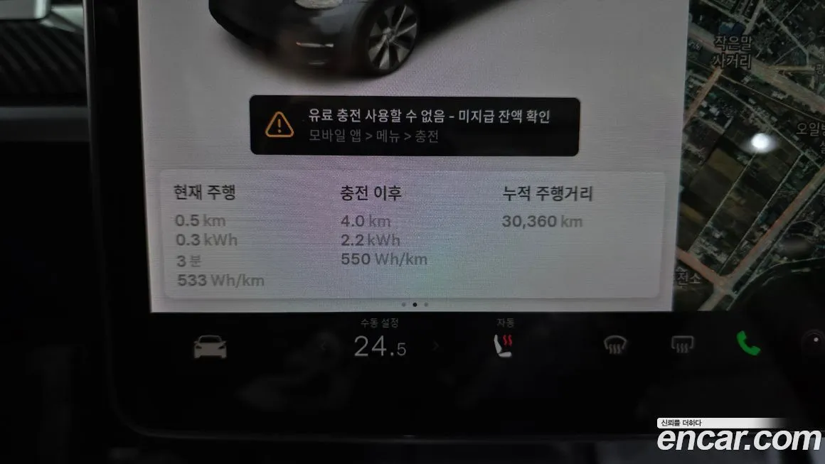 Tesla Model Y 2021 из KR, фото 3