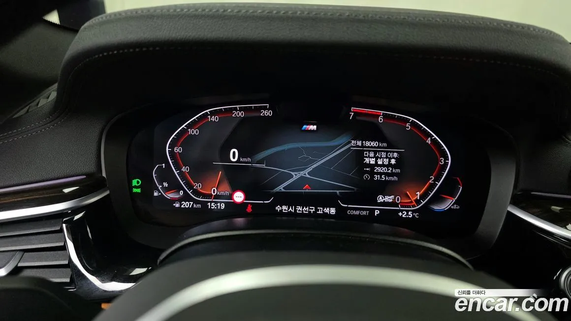 BMW 5-Series 2022 из KR, фото 8