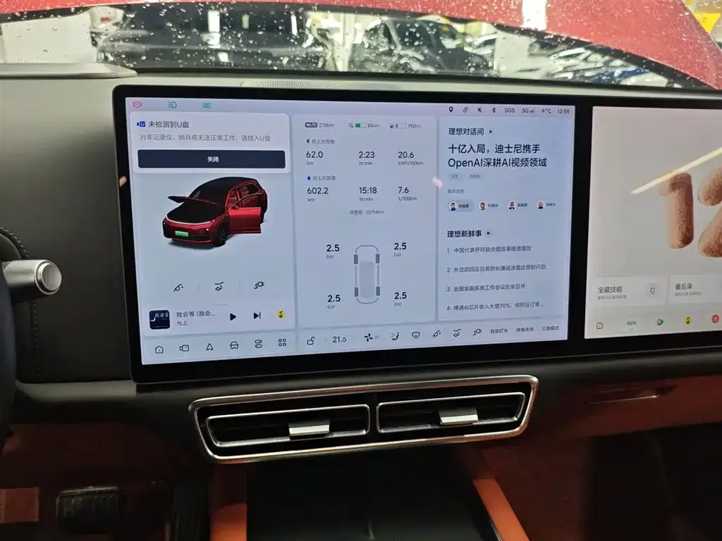 Li Auto L7 2023 из CN, фото 8
