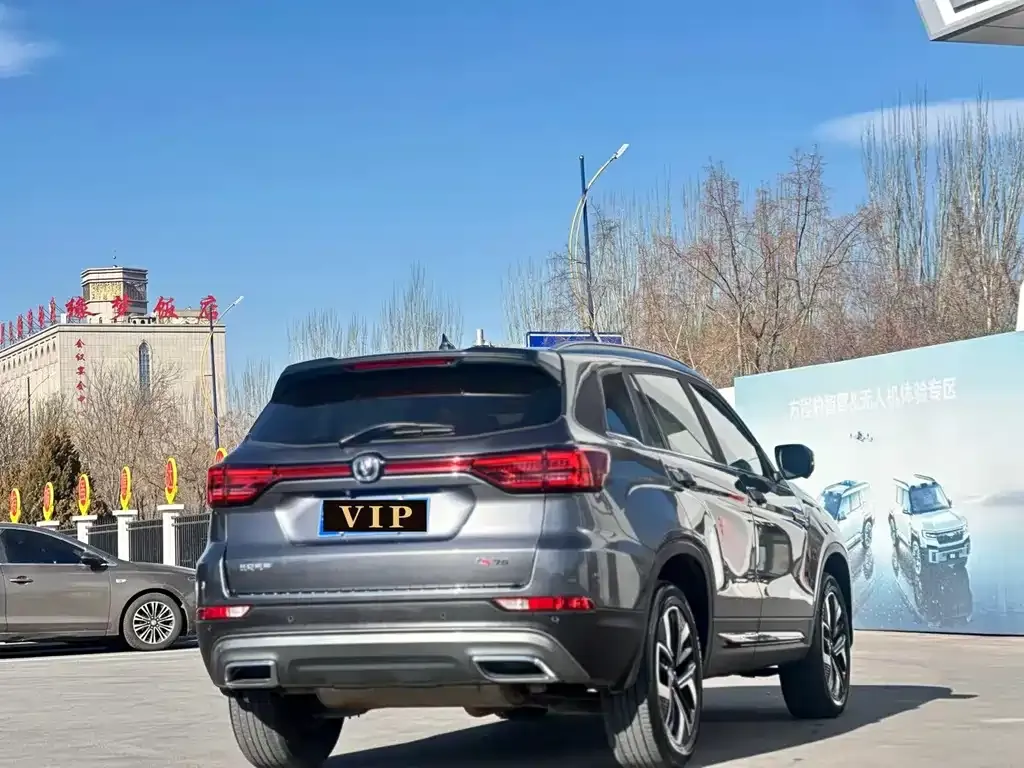 Changan CS75 2024 из CN, фото 6