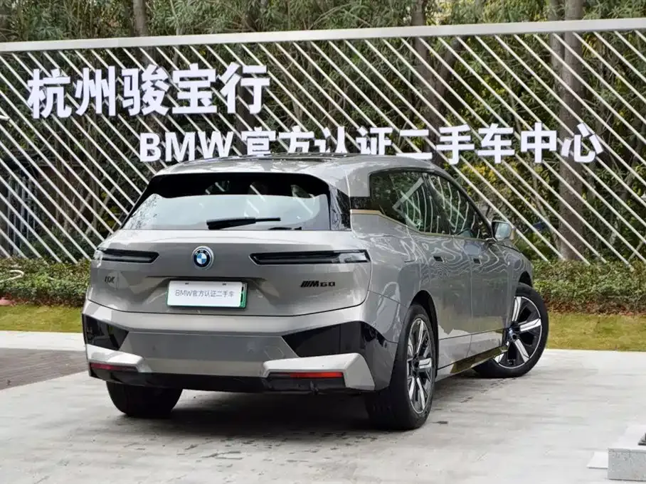 BMW iX M60 2023 из CN, фото 7