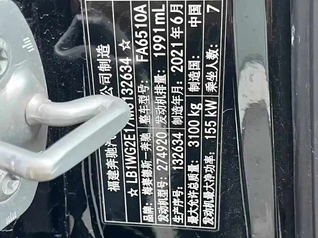 Mercedes-Benz V-Class 2021 из CN, фото 9