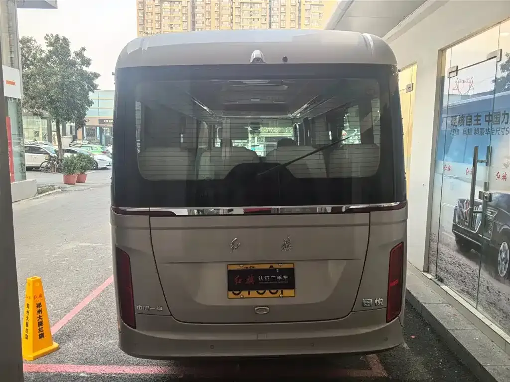 Hongqi Golden Sunflower Guoyue 2025 из CN, фото 5