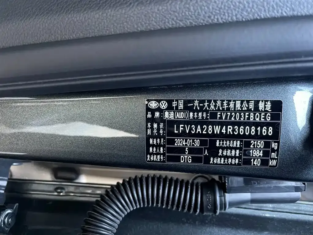 Audi A4L 2024 из CN, фото 4