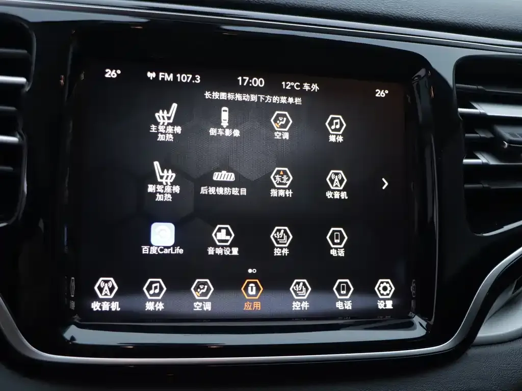Jeep Grand Commander 2023 из CN, фото 8