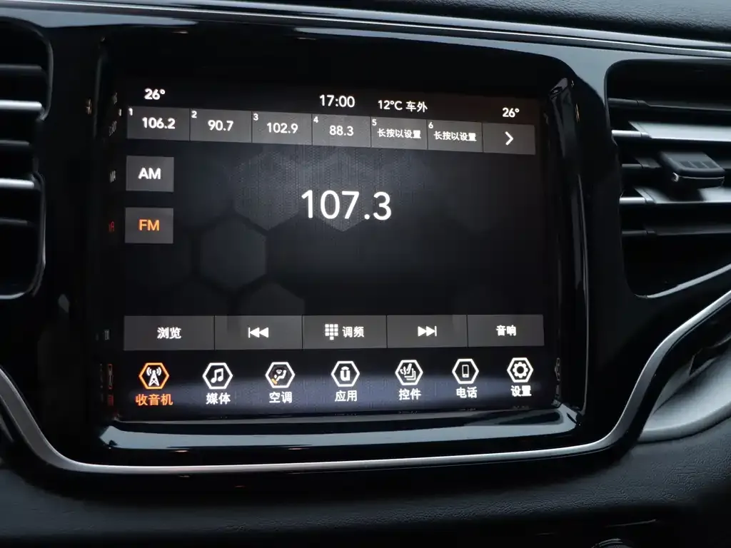 Jeep Grand Commander 2023 из CN, фото 6