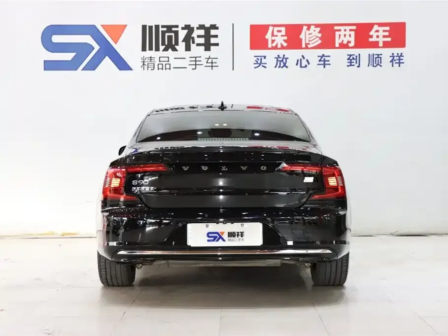 Volvo S90 PHEV 2023 из CN, фото 6