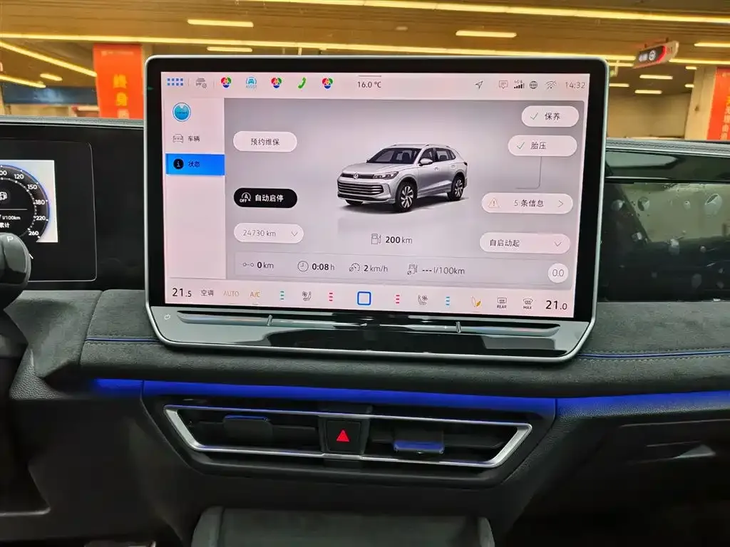 Volkswagen Tiguan L 2024 из CN, фото 6